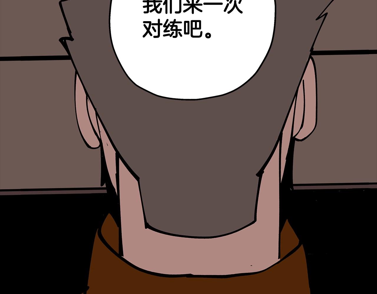从士兵到团长要多久漫画,第24话 对练2图