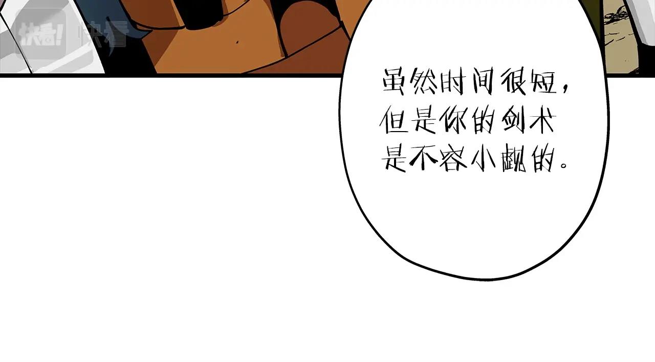 从士兵到团长要多久漫画,第1话 重生的佣兵1图