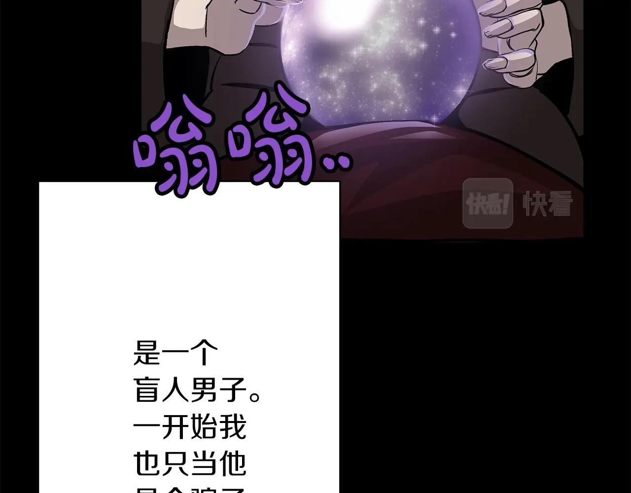 从士兵到团长要多久漫画,第51话 启程之前1图