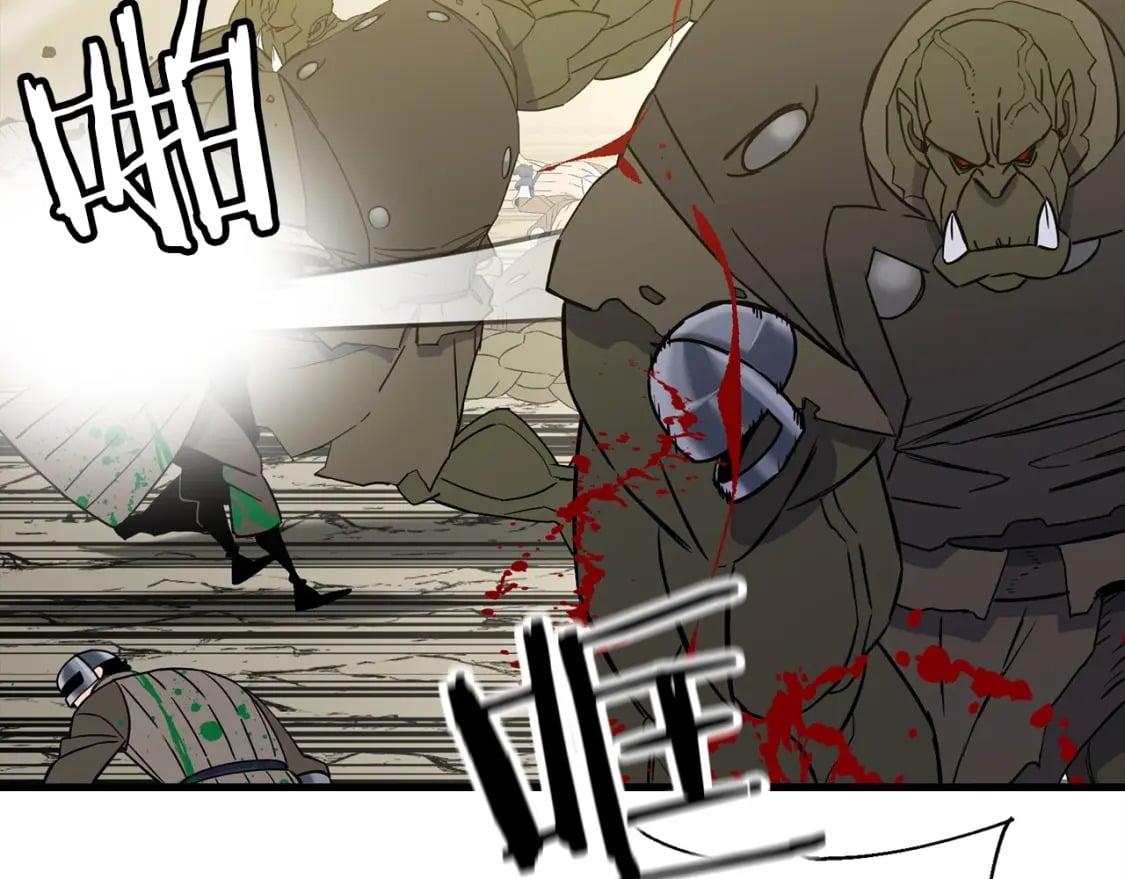 从士兵到团长要多久漫画,第106话 克里斯兵团1图