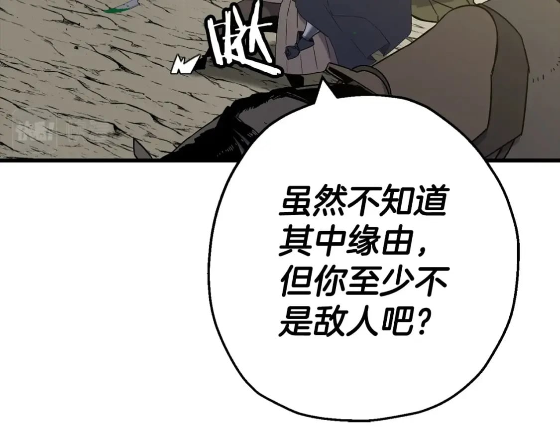 从士兵到团长要多久漫画,第106话 克里斯兵团1图