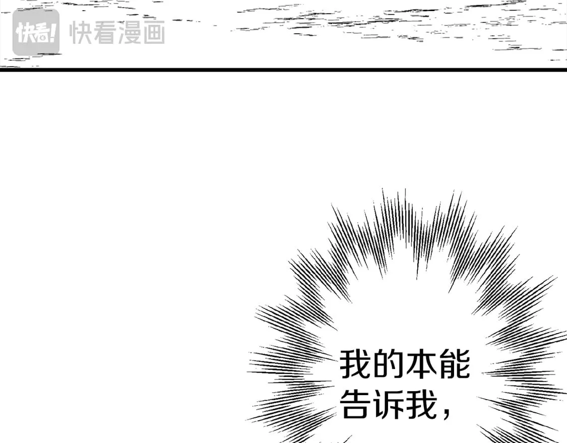 从士兵到团长要多久漫画,第133话 危险的敌人1图