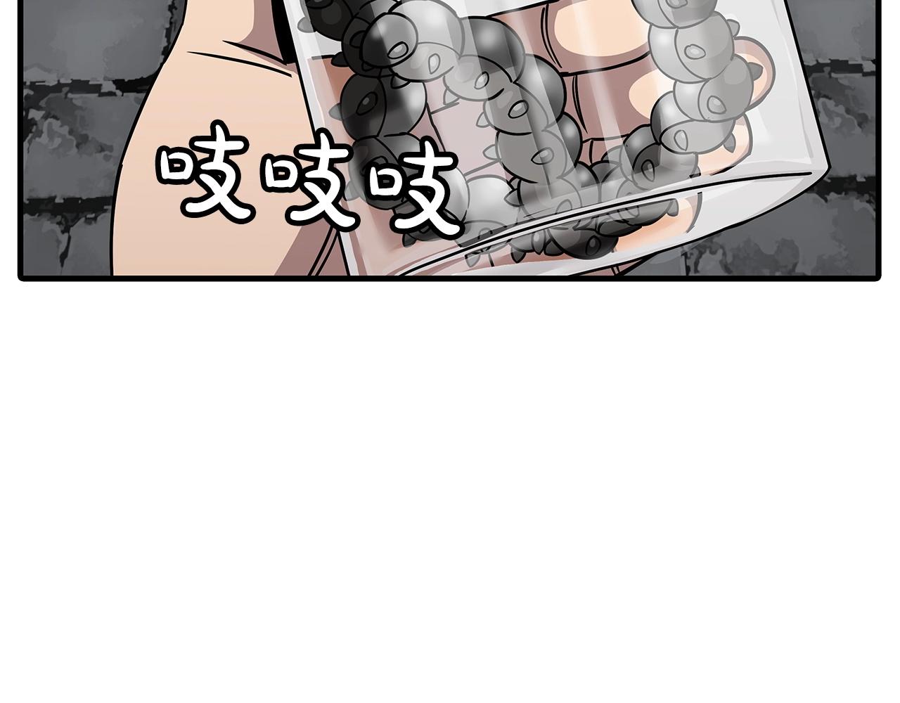 从士兵到团长要多久漫画,第80话 最后的机会1图