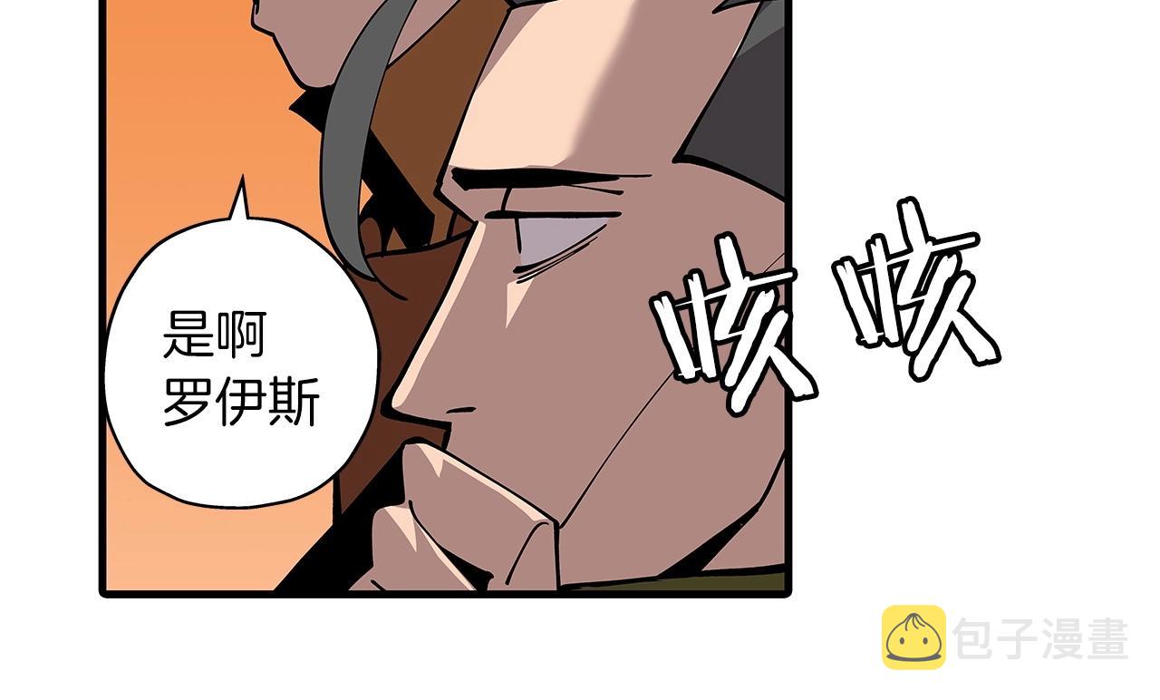 从士兵到团长要多久漫画,第1话 重生的佣兵1图