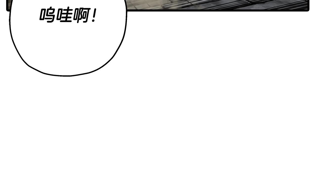 从士兵到连长要多少年漫画,第68话 南部之乱2图