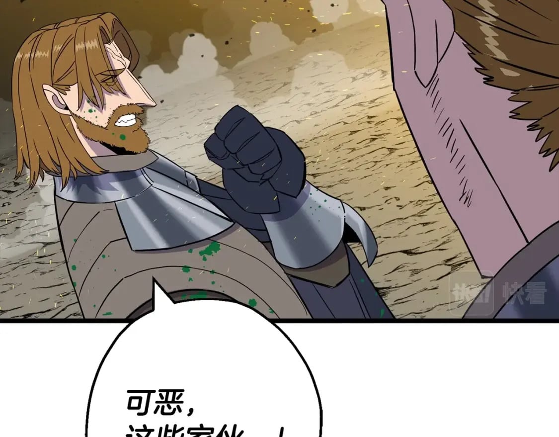 从士兵到连长要多少年漫画,第105话 跃入战场！1图