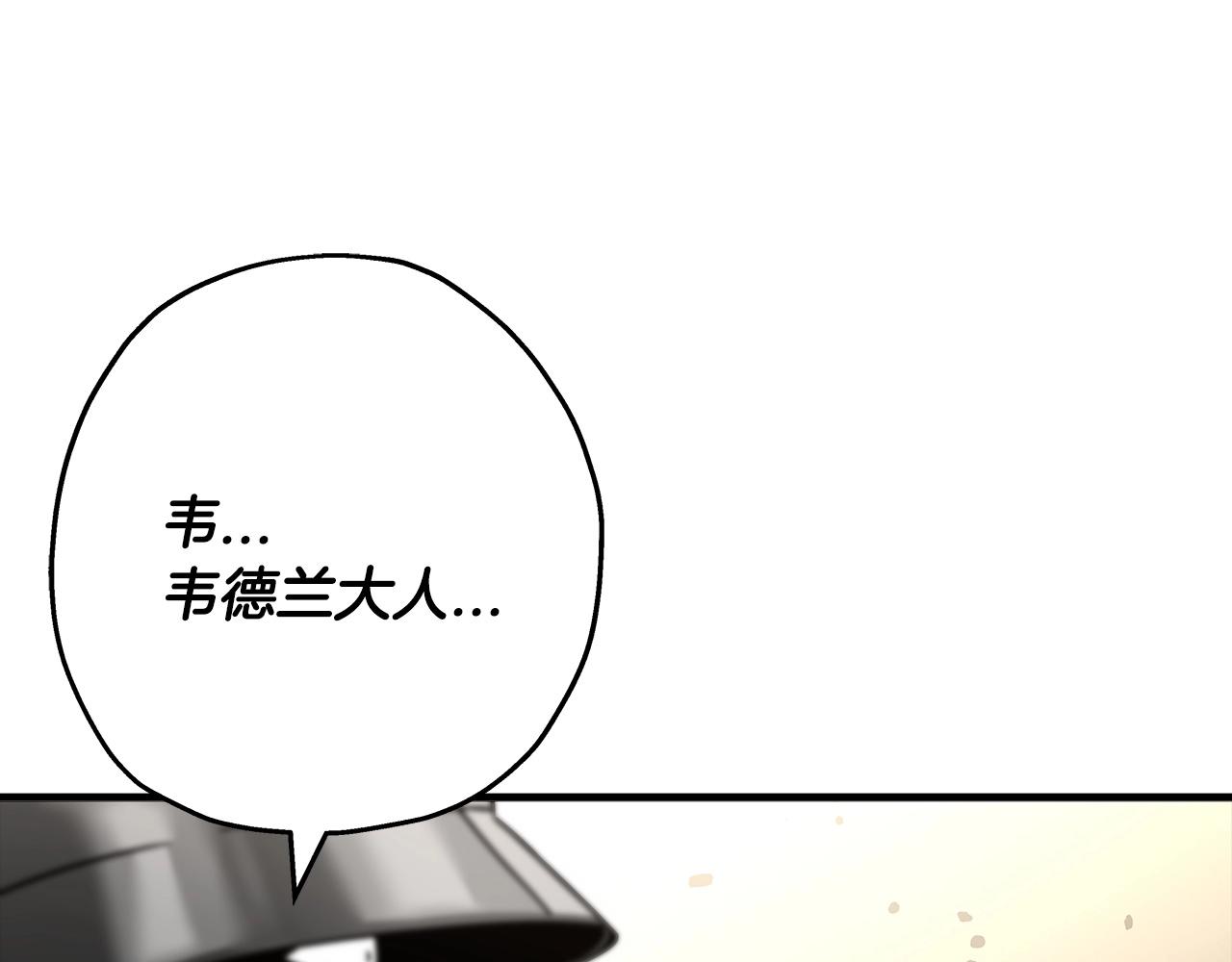 从士兵到君主漫画,第90话 归来！天定的君王！1图