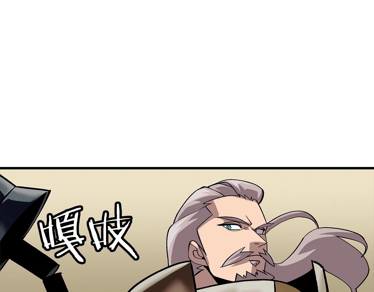 从士兵到团长要多久漫画,第48话 他所守护的是...2图