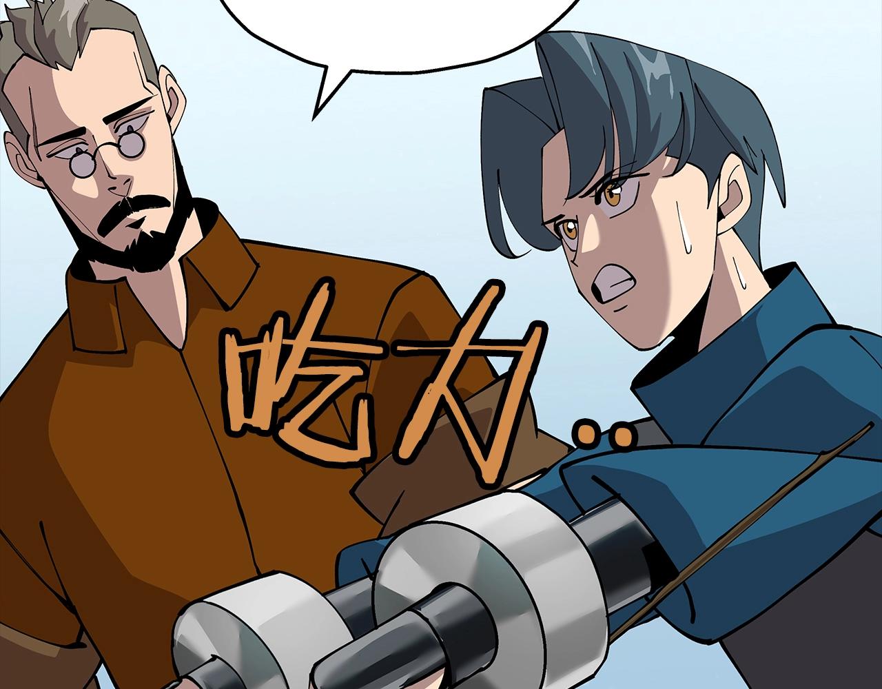 从士兵到团长要多久漫画,第25话 没搞错吧？2图