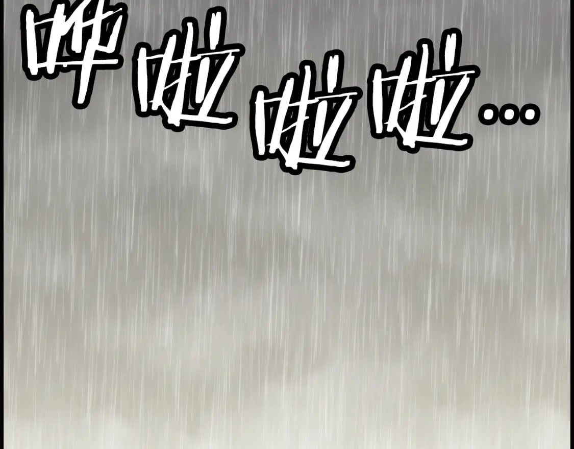 从士兵到团长要多久漫画,第110话 死局已定1图