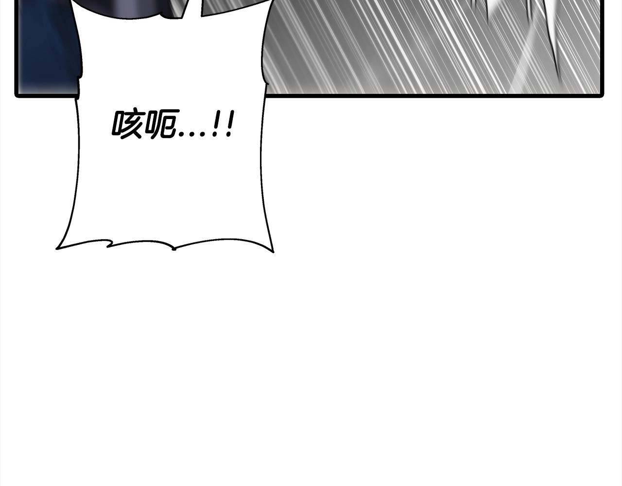 从士兵到团长要多久漫画,第94话 炸裂战场的一击1图
