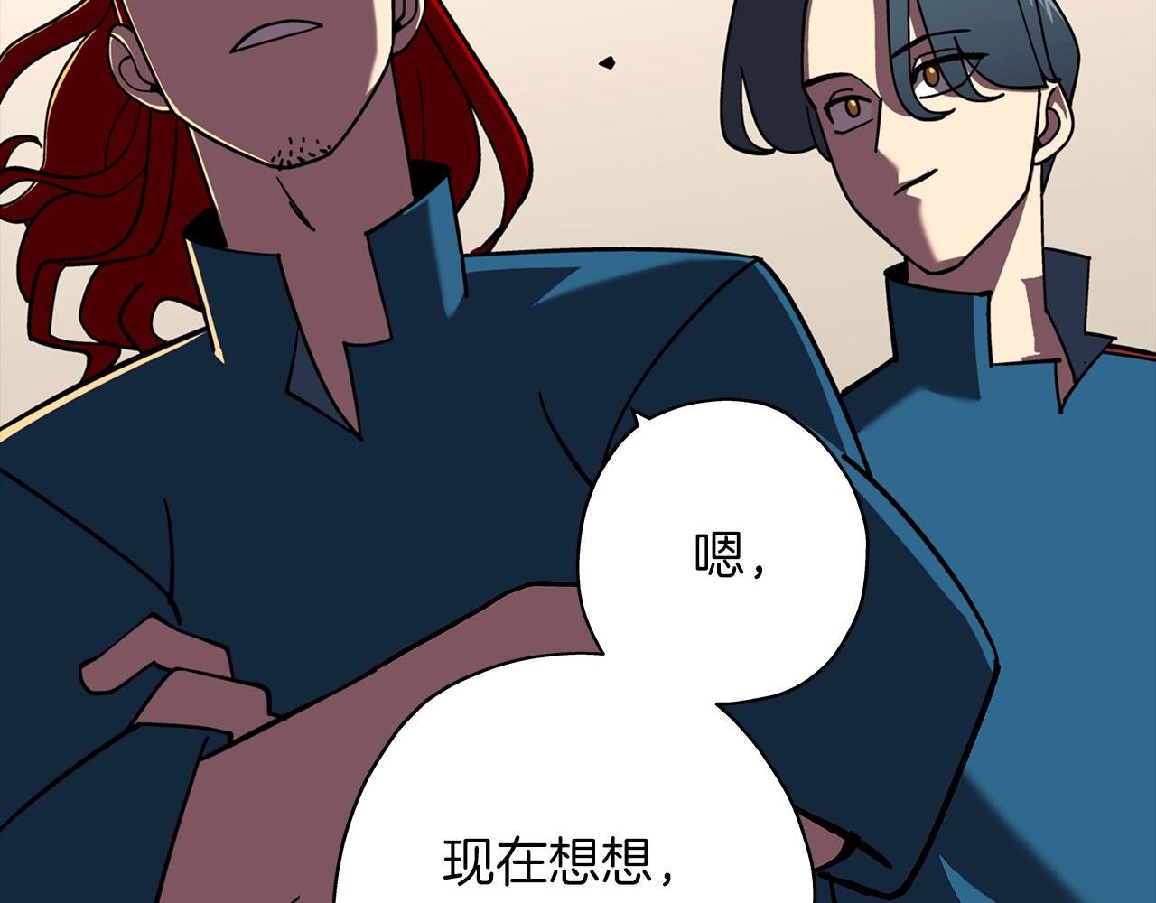 从士兵到团长要多久漫画,第13话 王者之姿2图