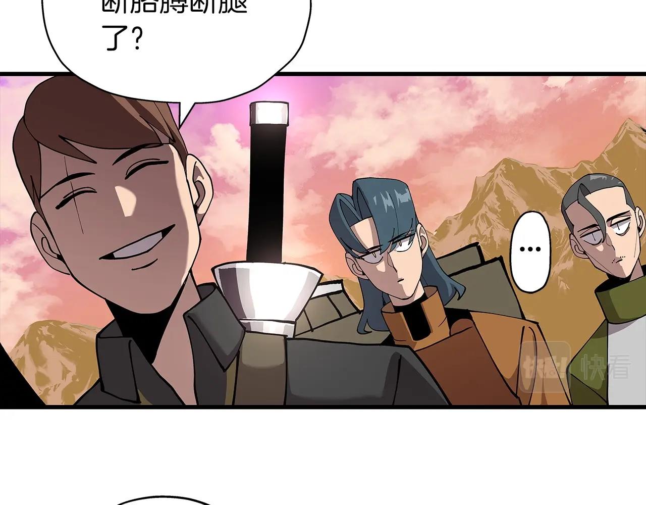 从士兵到团长要多久漫画,第1话 重生的佣兵2图