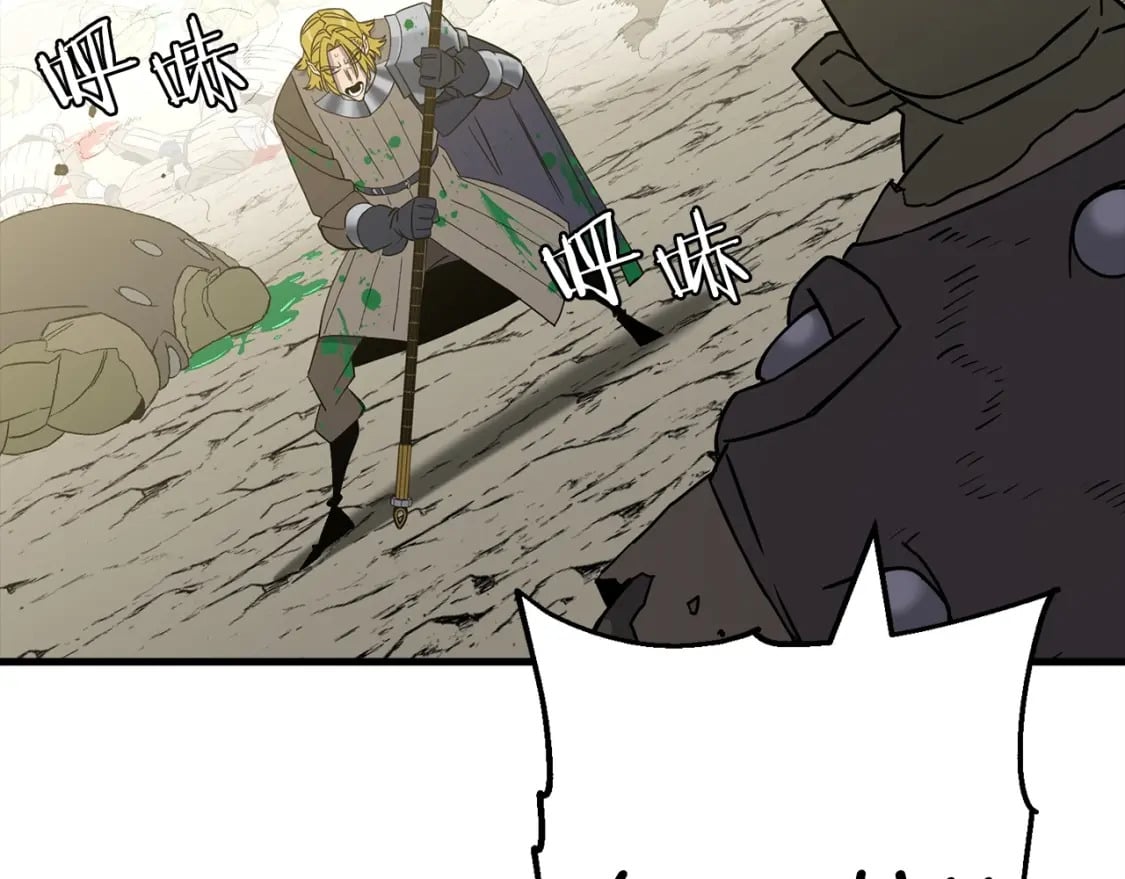 从士兵到团长要多久漫画,第106话 克里斯兵团1图
