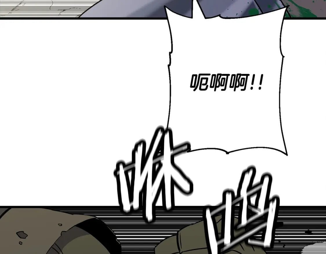 从士兵到团长要多久漫画,第106话 克里斯兵团2图