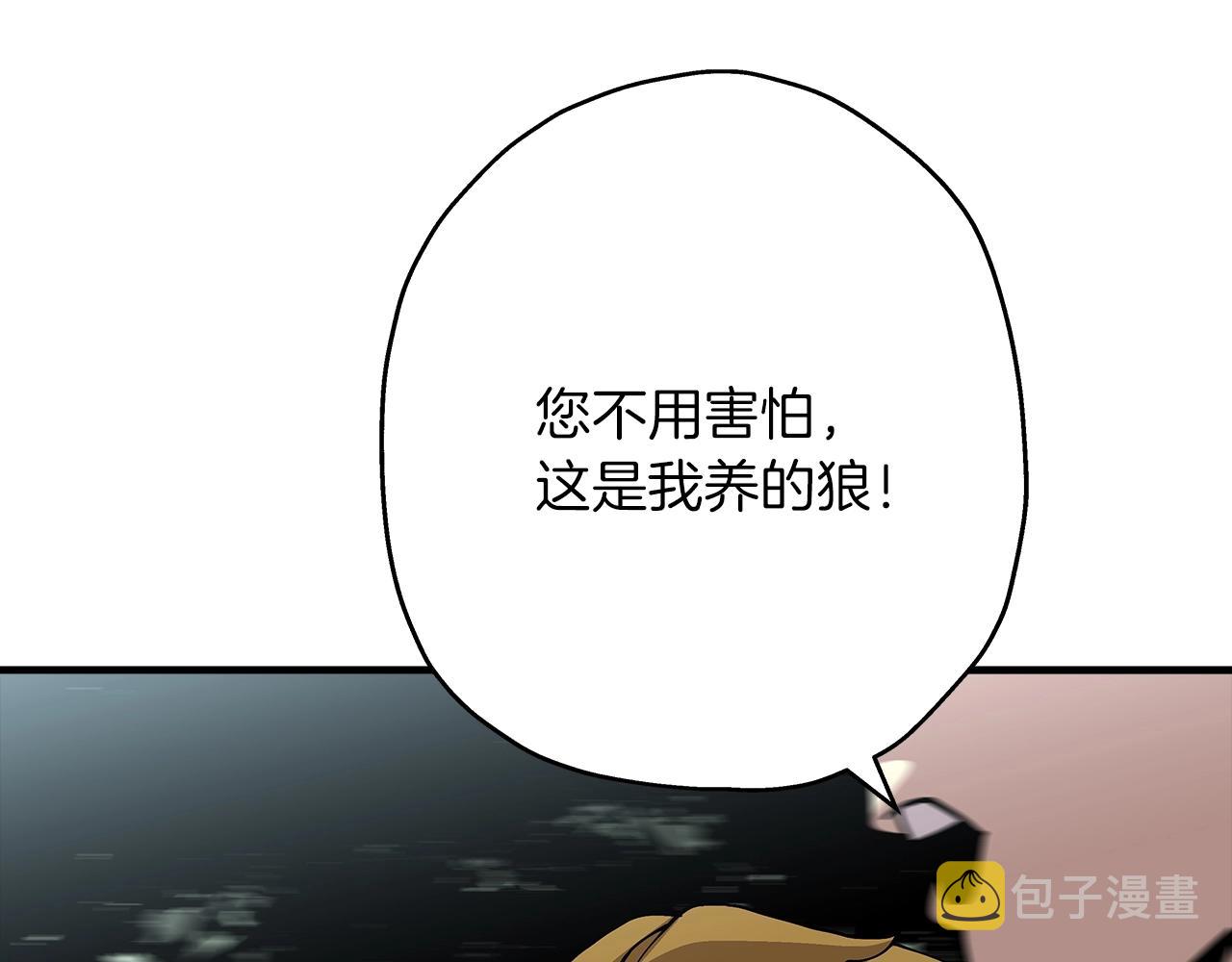 从士兵到团长要多久漫画,第31话 跑路喽！王子！1图