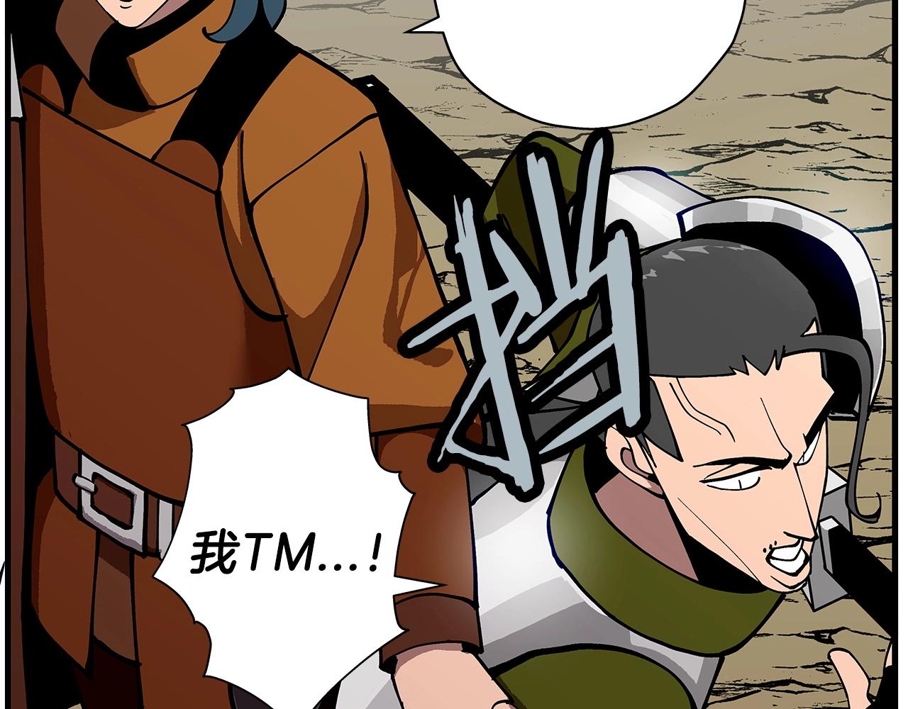 从士兵到团长要多久漫画,第1话 重生的佣兵2图