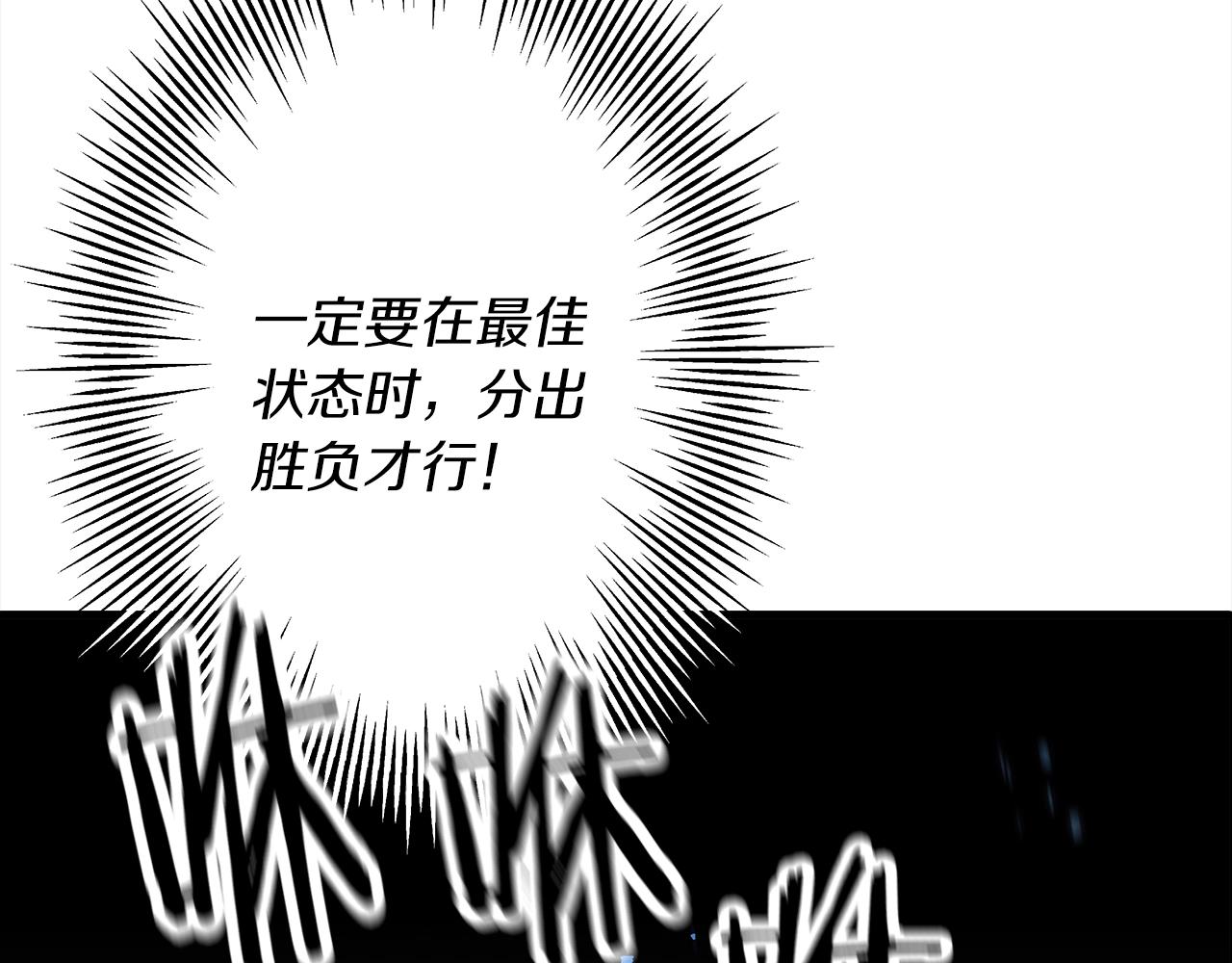 从士兵到团长要多久漫画,第92话 苦战和背刺1图
