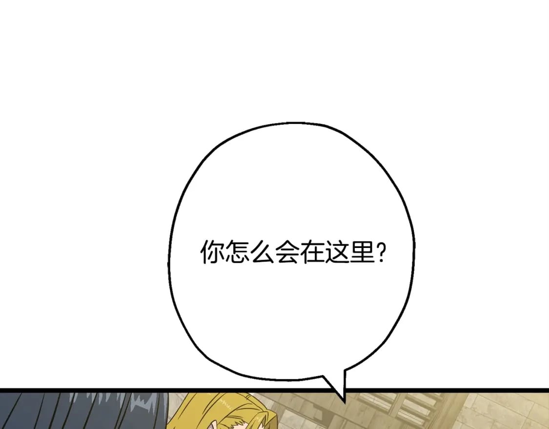从士兵到团长要多久漫画,第104话 弱小无助克里斯1图