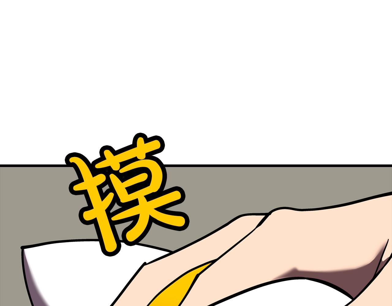 从士兵到团长要多久漫画,第14话 白色的诅咒1图