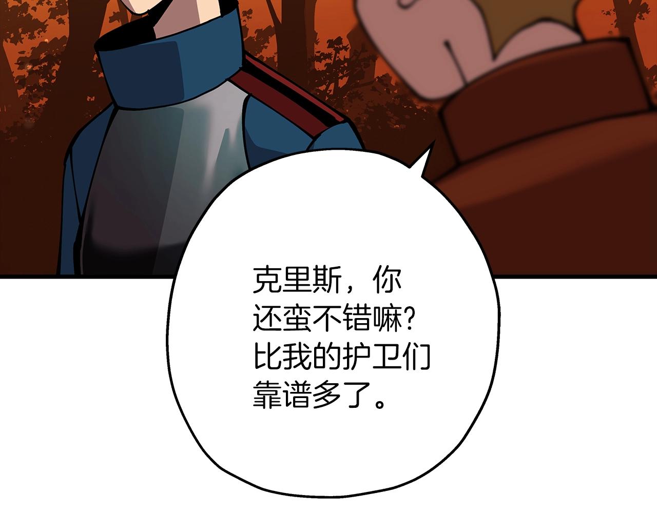 从士兵到团长要多久漫画,第32话 强者夜袭2图