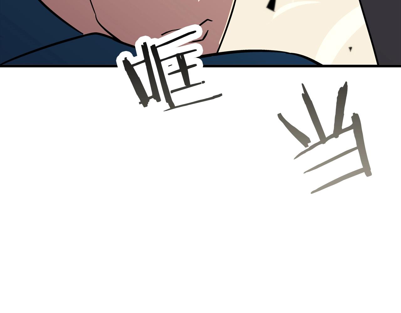 从士兵到君主漫画,第5话 神兽到手2图