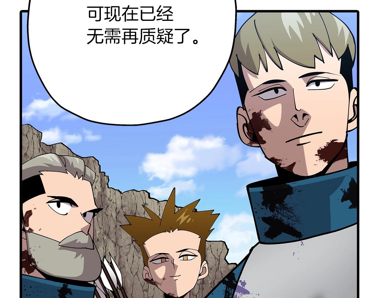 从士兵到团长要多久漫画,第41话 围剿1图
