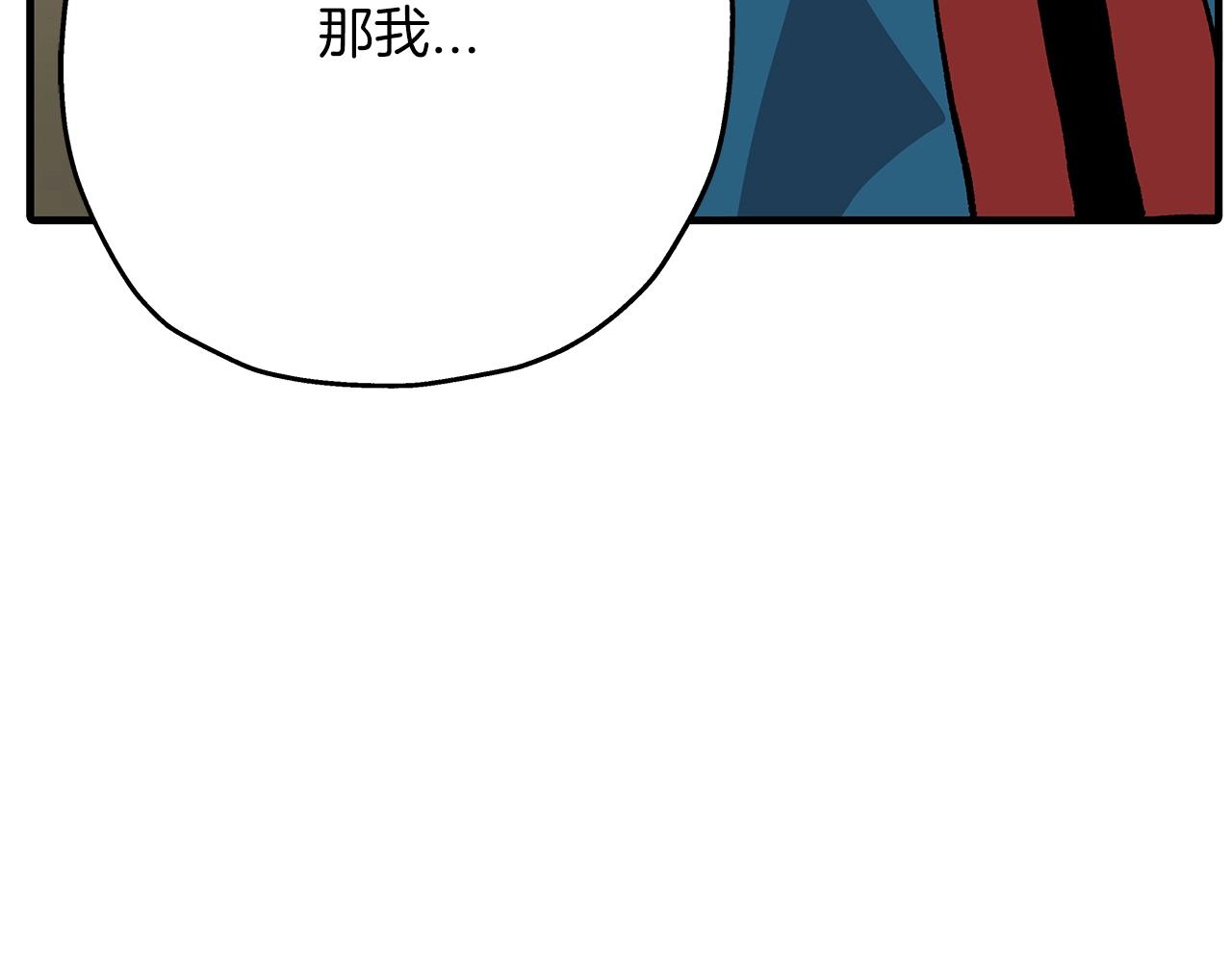 从士兵到团长要多久漫画,第35话 拜斯修行1图