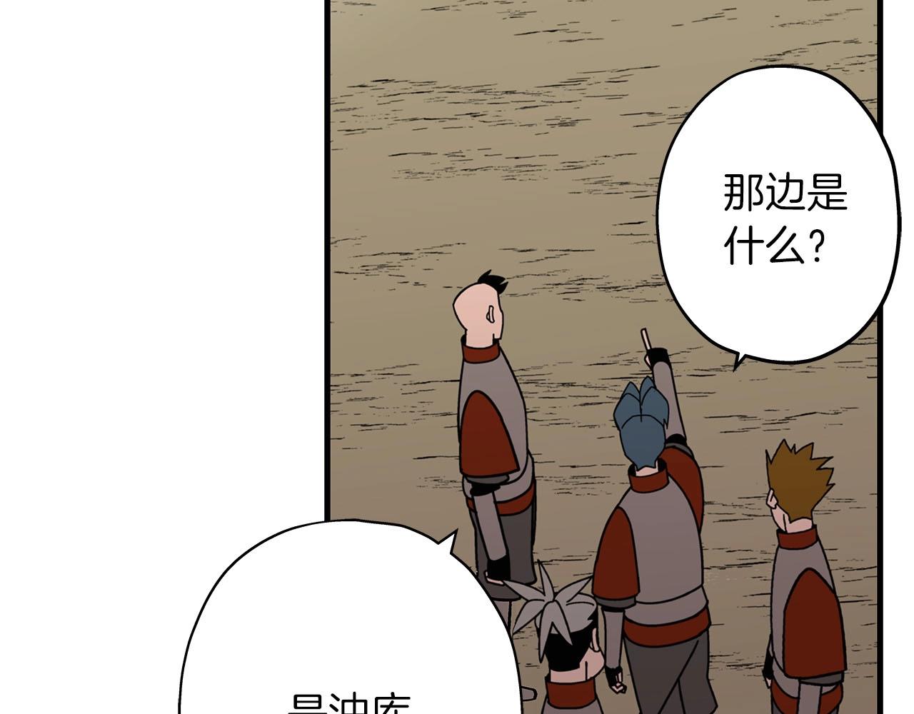 从士兵到团长要多久漫画,第12话 潜入敌营1图
