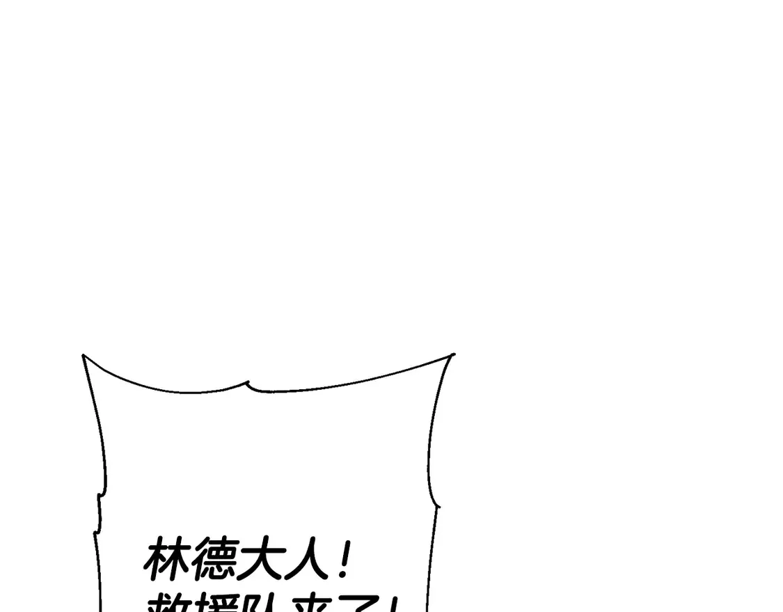 从士兵到团长要多久漫画,第134话 挥剑的意义2图