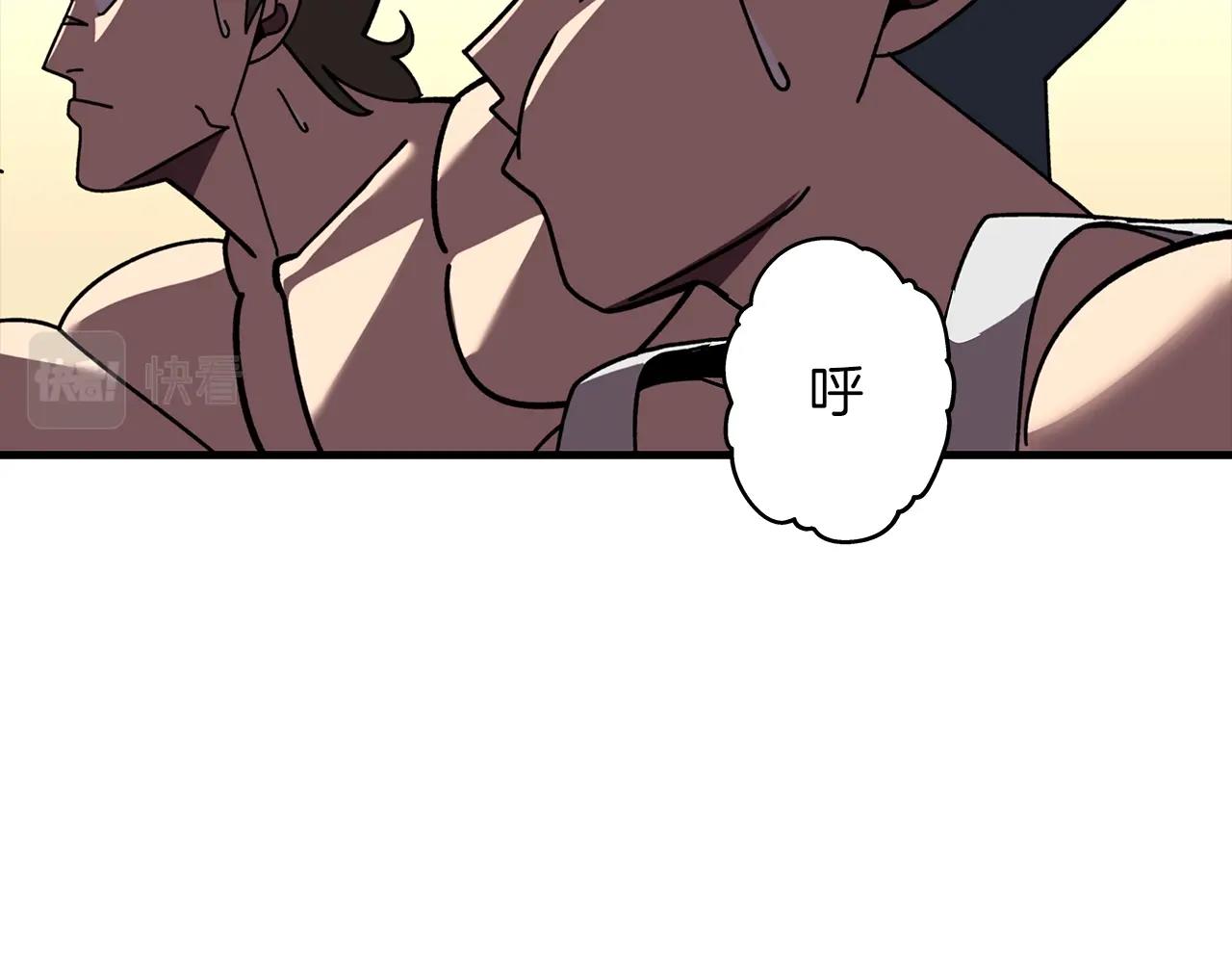 从士兵到君主漫画,第11话 正式开始2图