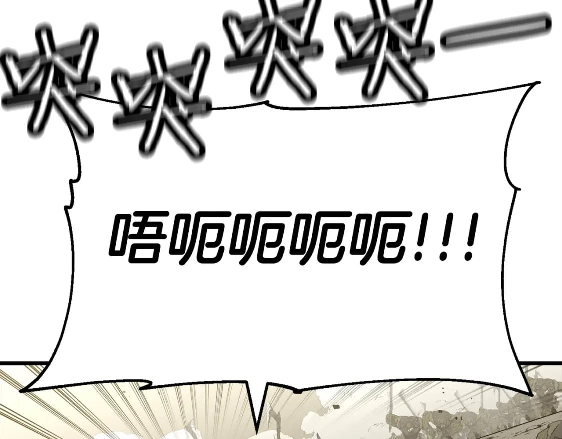 从士兵到团长要多久漫画,第106话 克里斯兵团2图