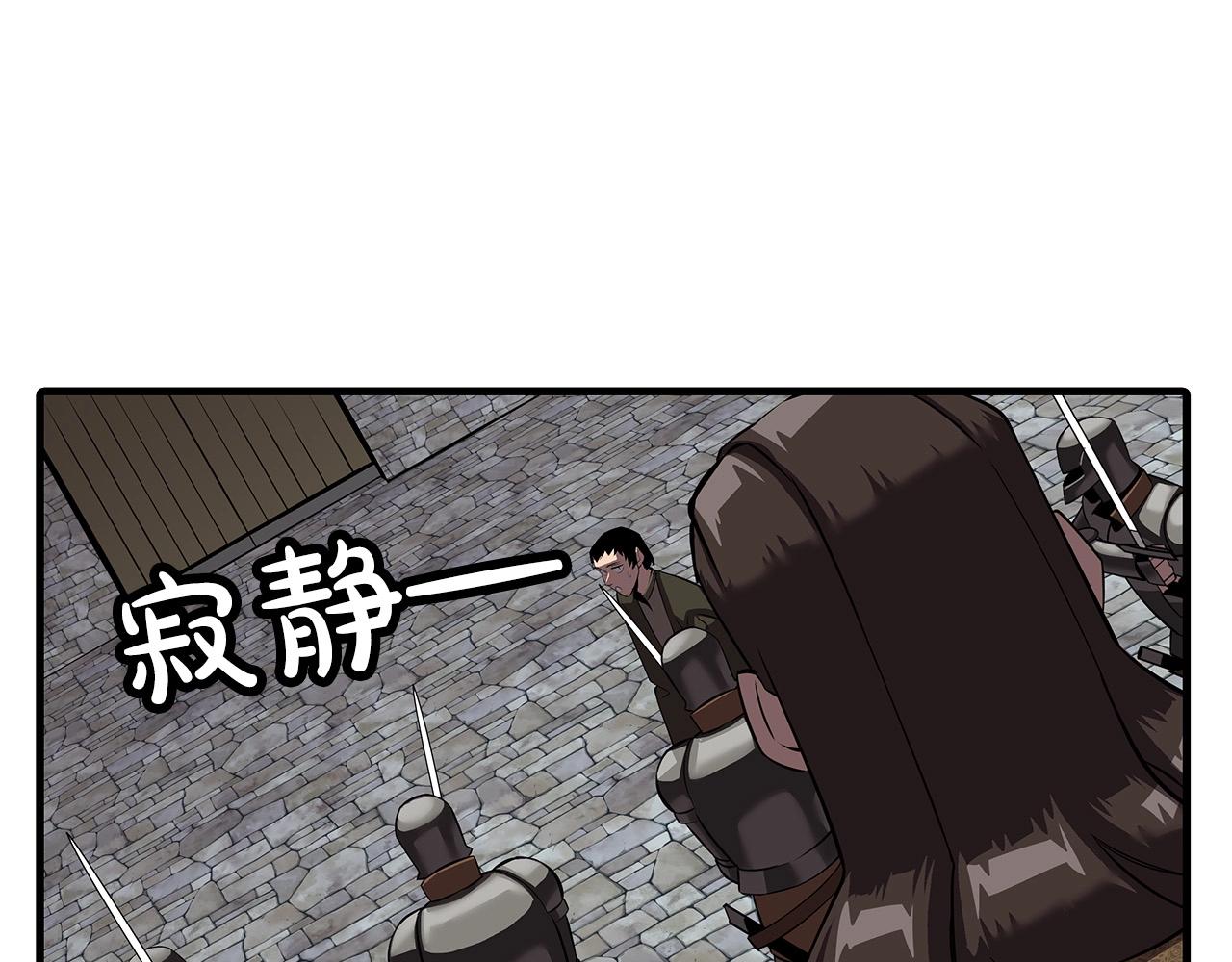 从士兵到团长要多久漫画,第64话 你到底是谁1图