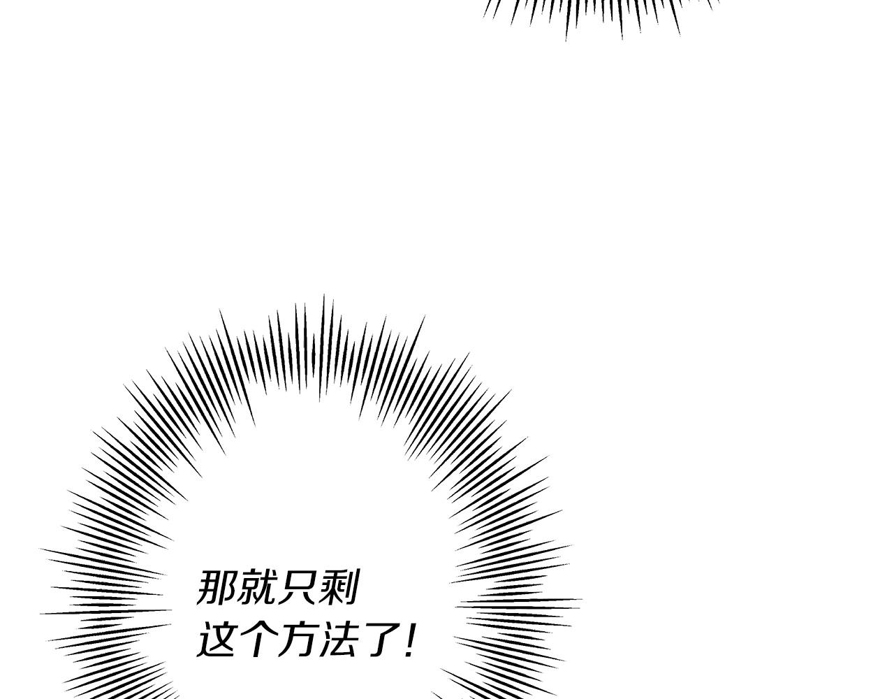 从士兵到团长要多久漫画,第77话 老师好！1图