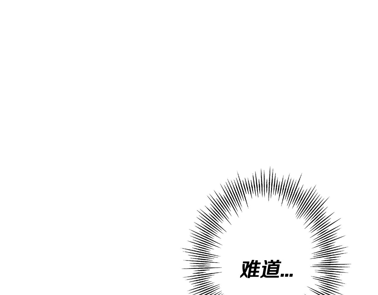 从士兵到团长要多久漫画,第71话 亲王的力量2图