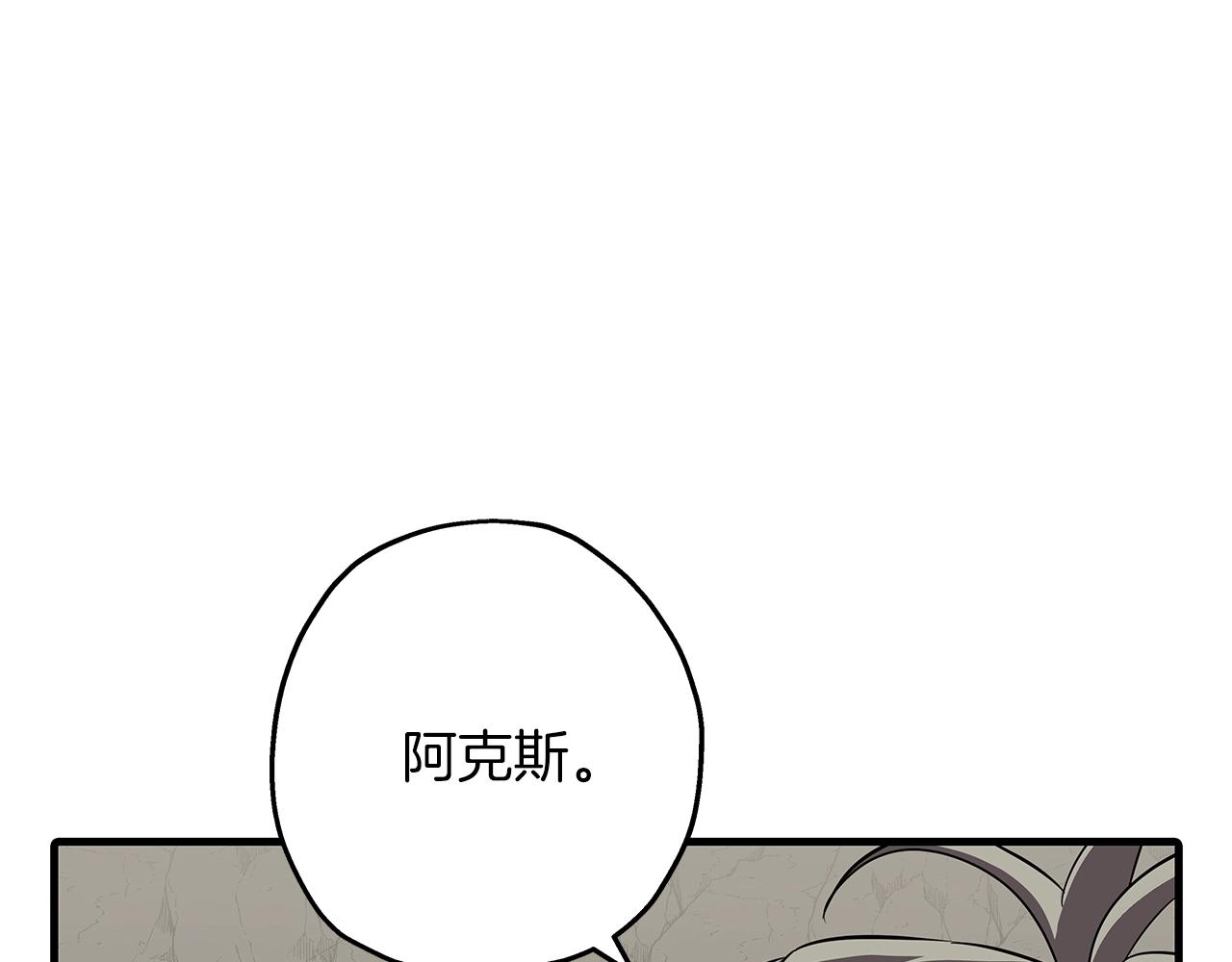 从士兵到团长要多久漫画,第59话 领主克里斯2图