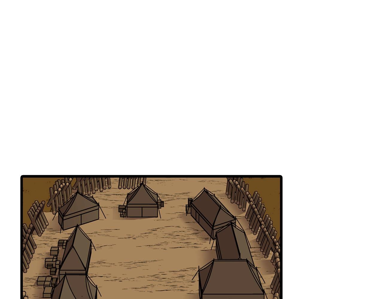 从士兵到团长要多久漫画,第12话 潜入敌营1图