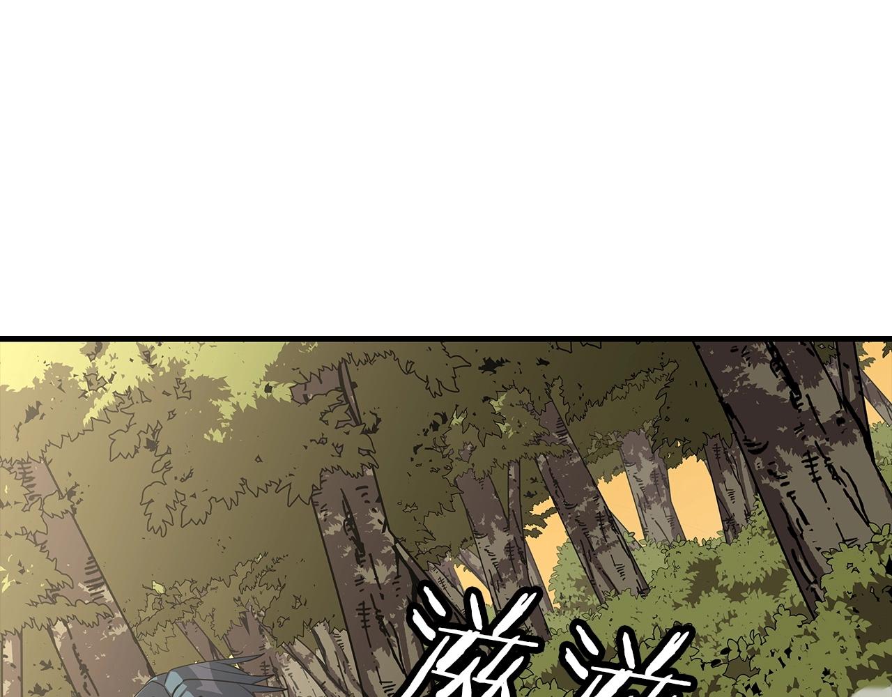 从士兵到团长要多久漫画,第66话 无翅之鹰2图