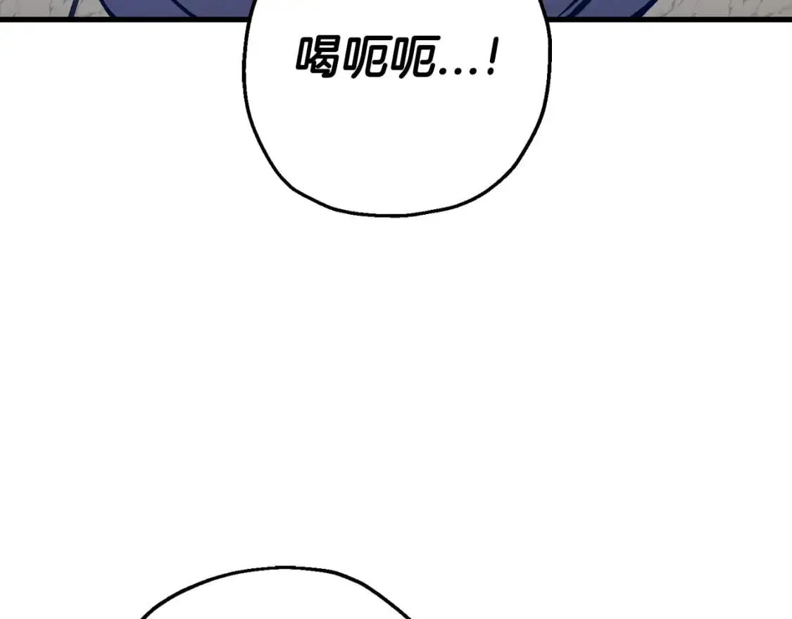 从士兵到团长要多久漫画,第124话 精灵2图