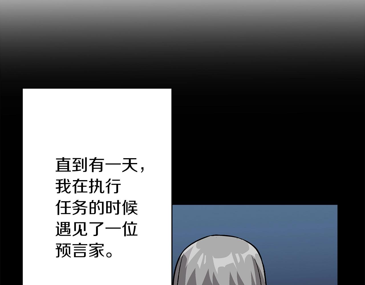 从士兵到团长要多久漫画,第51话 启程之前1图