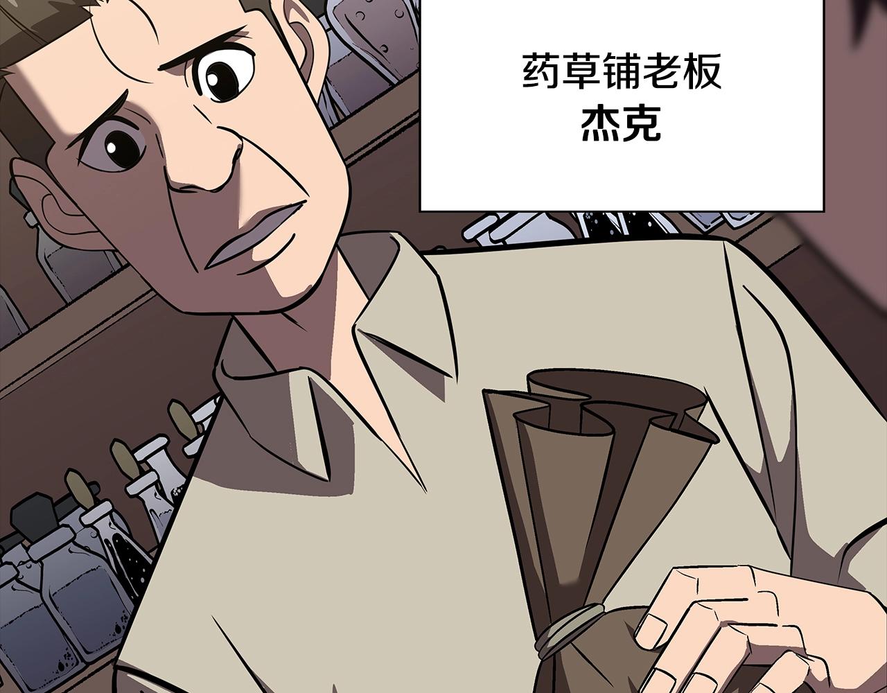 从士兵到团长要多久漫画,第60话 真正的领主！2图