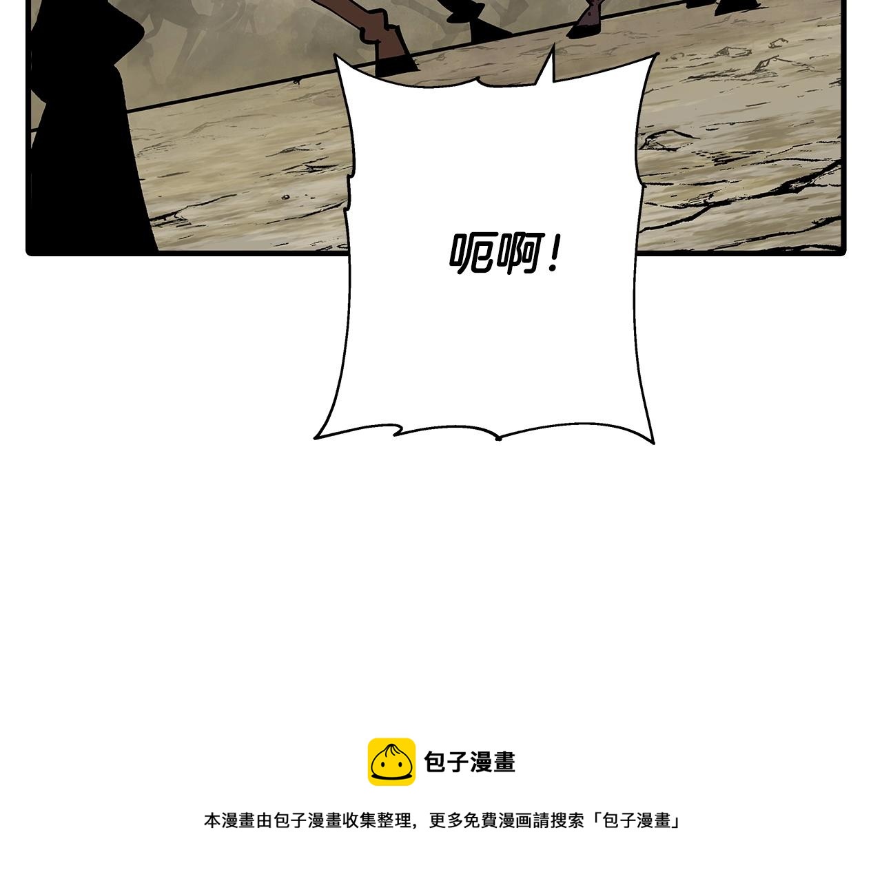 从士兵到团长要多久漫画,第39话 利刃1图