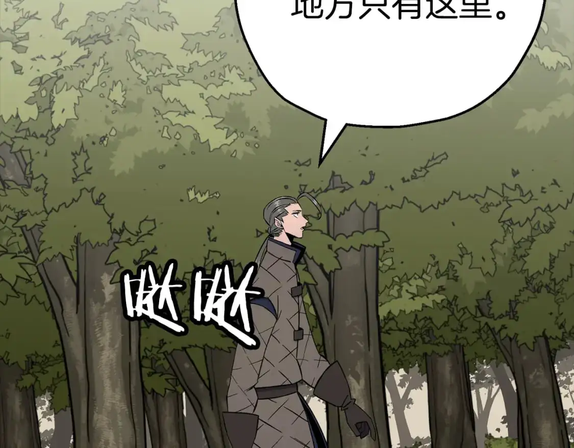 从士兵到团长要多久漫画,第125话 威逼利诱2图