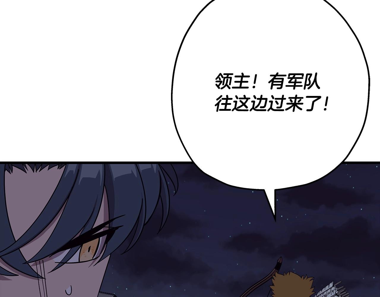 从士兵到团长要多久漫画,第83话 大事件1图