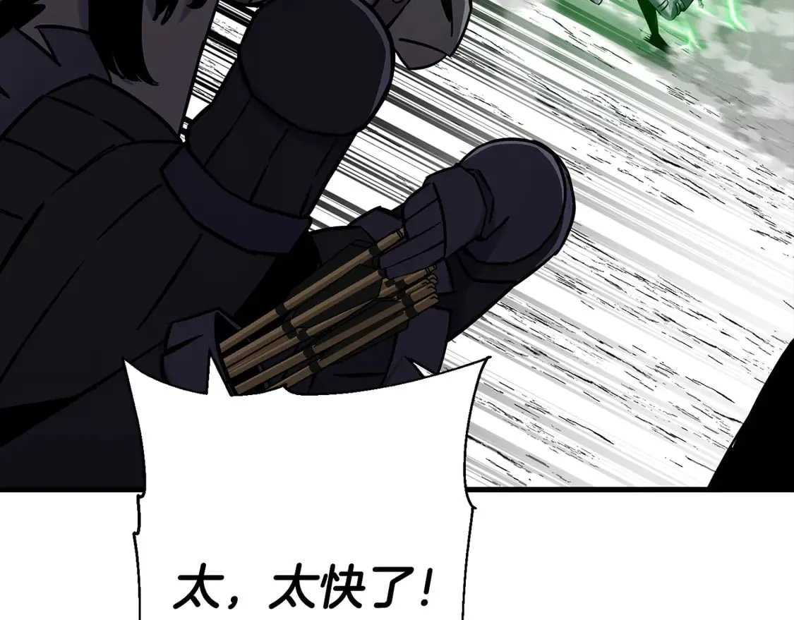 从士兵到团长要多久漫画,第133话 危险的敌人1图