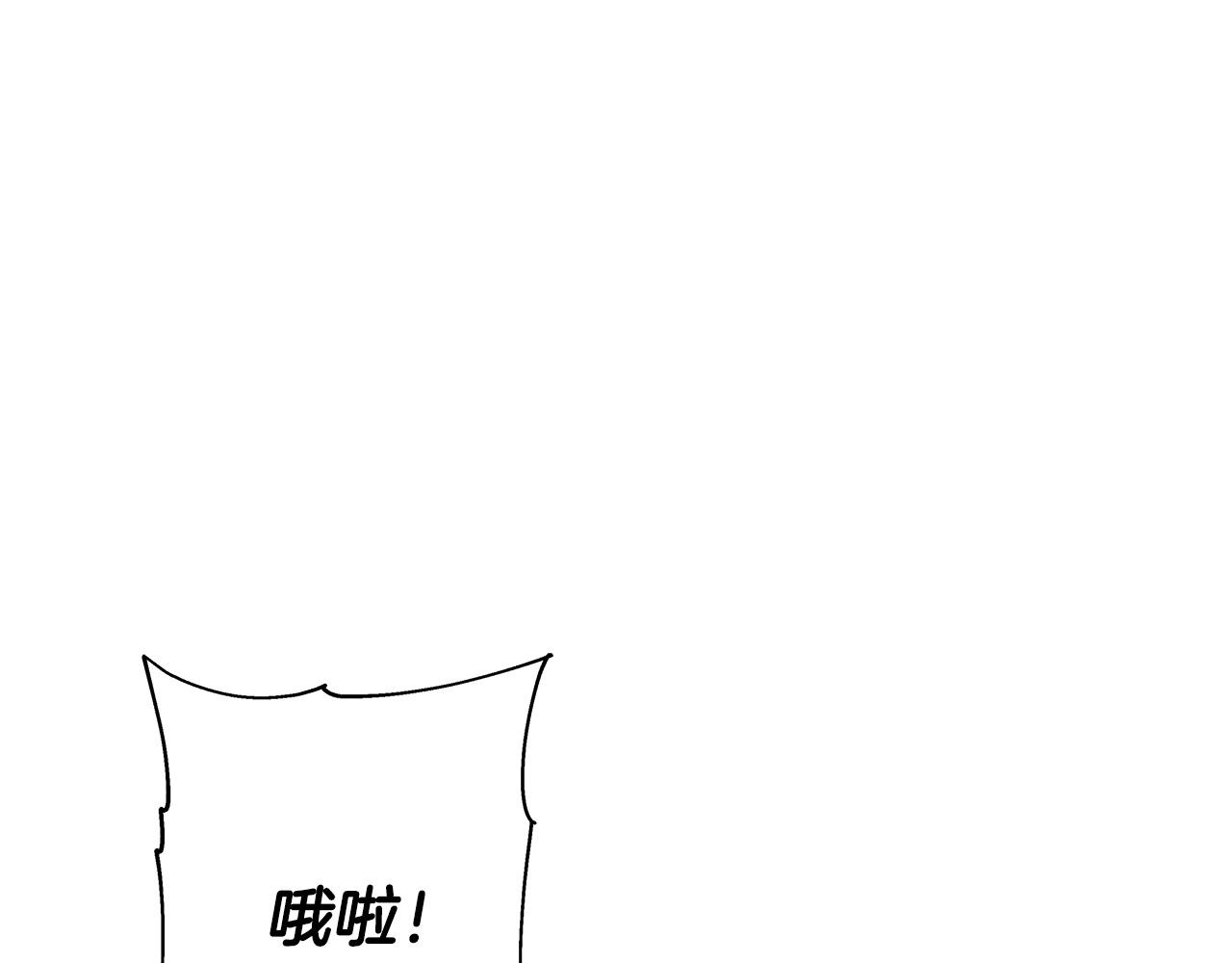 从士兵到团长要多久漫画,第70话 南部的怒火2图