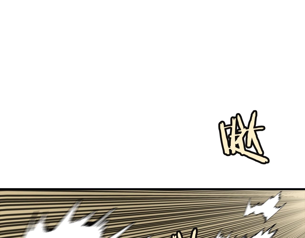 从士兵到团长要多久漫画,第13话 王者之姿2图