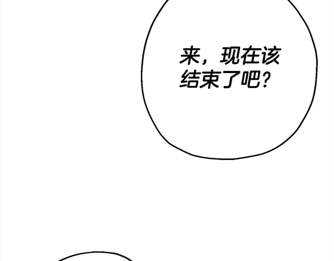 从士兵到团长要多久漫画,第115话 来势汹汹2图