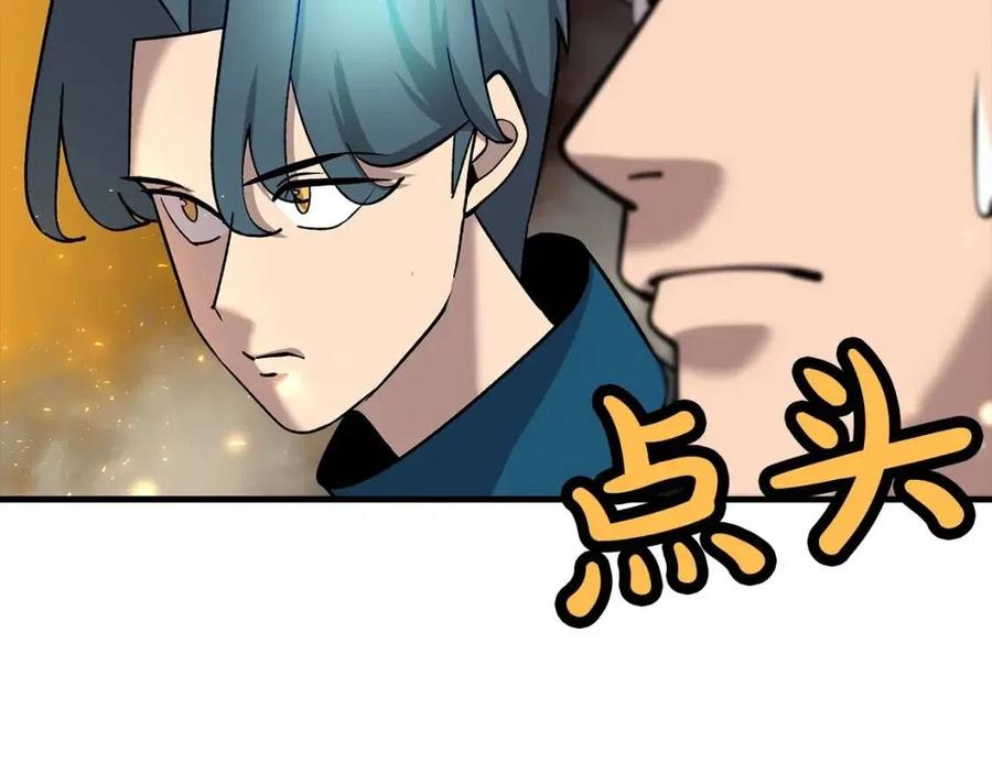 从士兵到团长要多久漫画,第17话 百夫长1图