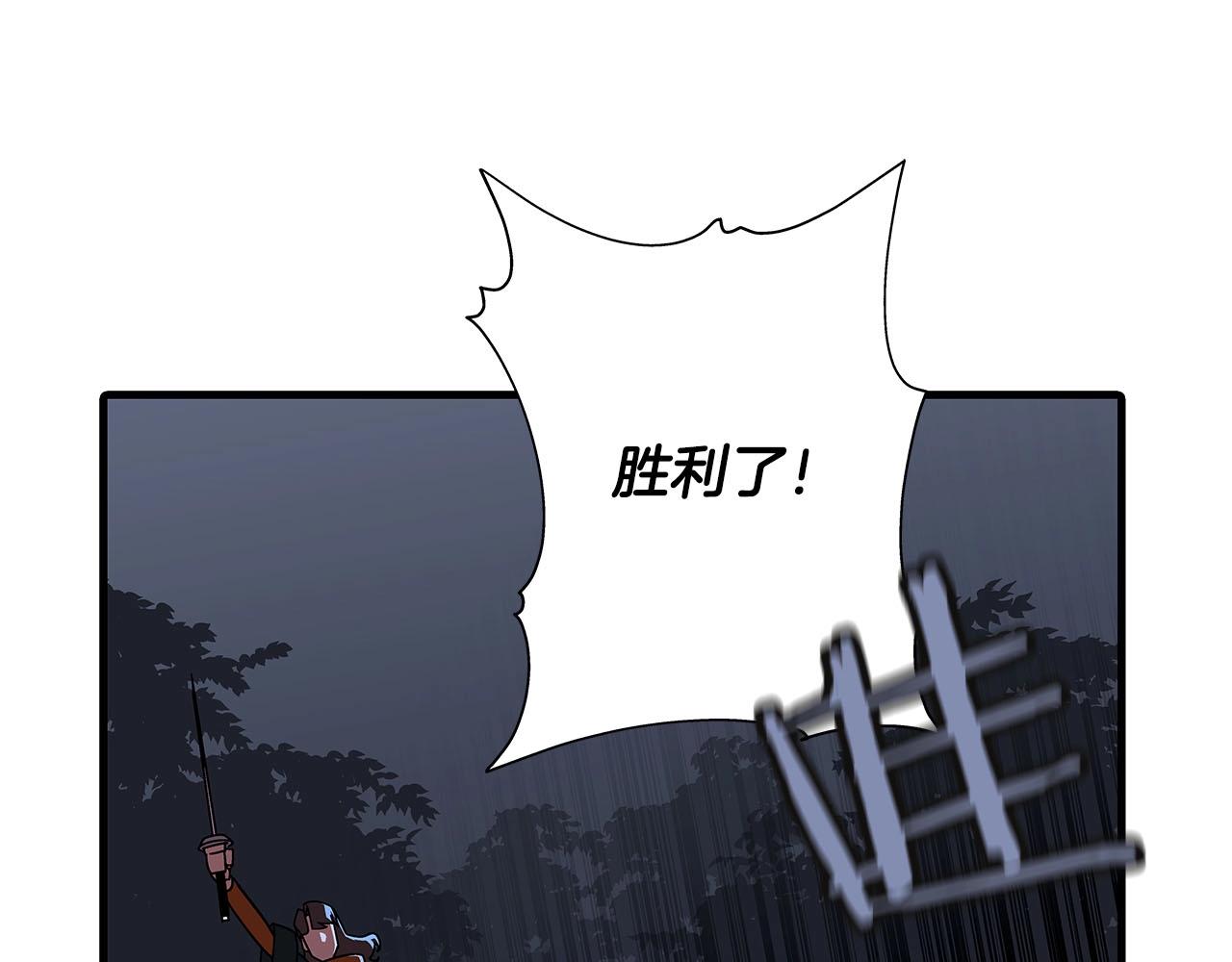 从士兵到君主漫画,第13话 王者之姿2图